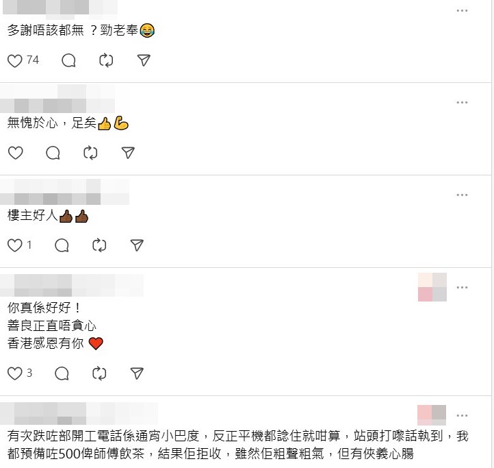 Threads截圖（資料來源：sslkkxa＠Threads）