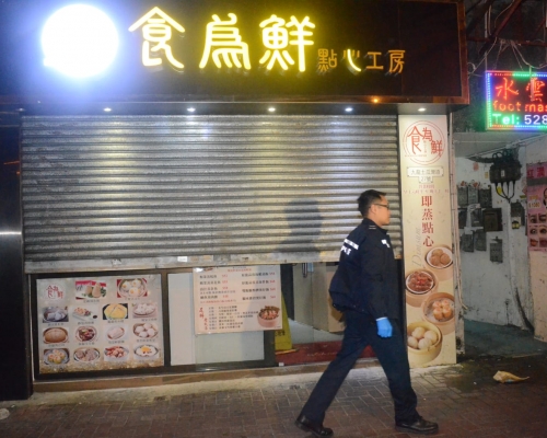 警方正調查事件。