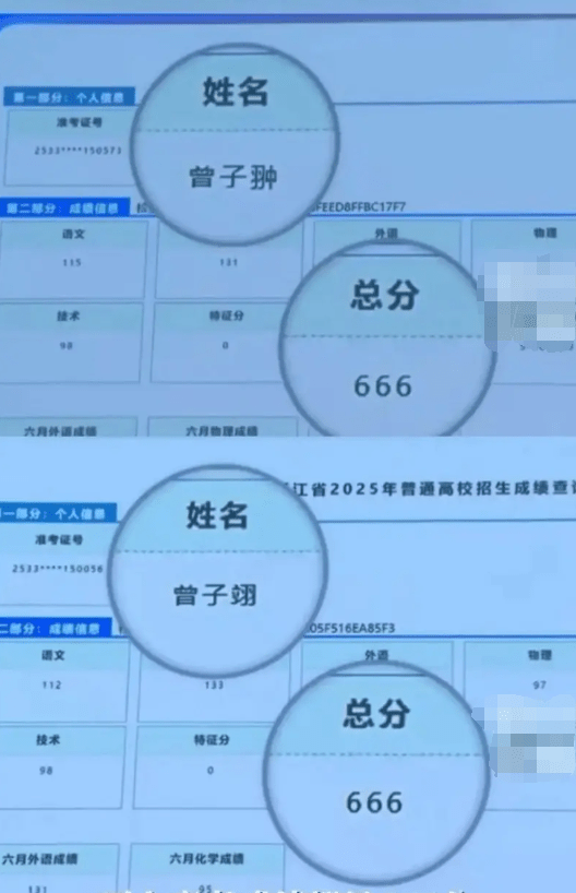 浙江同校雙胞胎高考同獲666分，被西安交大同科錄取。四川觀察
