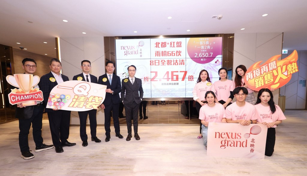 北映荟次轮销售36伙再次全数沽清,成交价介乎330.1万至508.4万元。 北映荟次轮销售36伙再次全数沽清,成交价介乎330.1万至508.4万元。