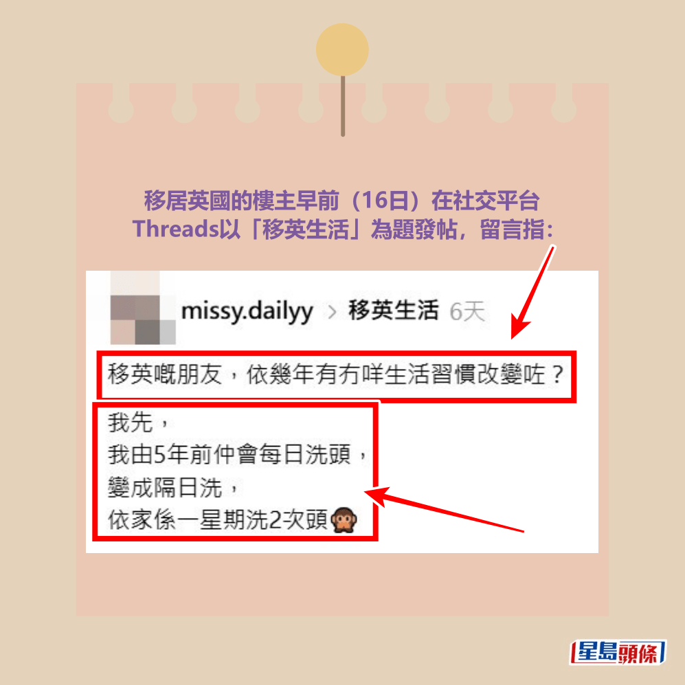 Threads截圖(資料來源:missy.dailyy@Threads) Threads截圖(資料來源:missy.dailyy@Threads)