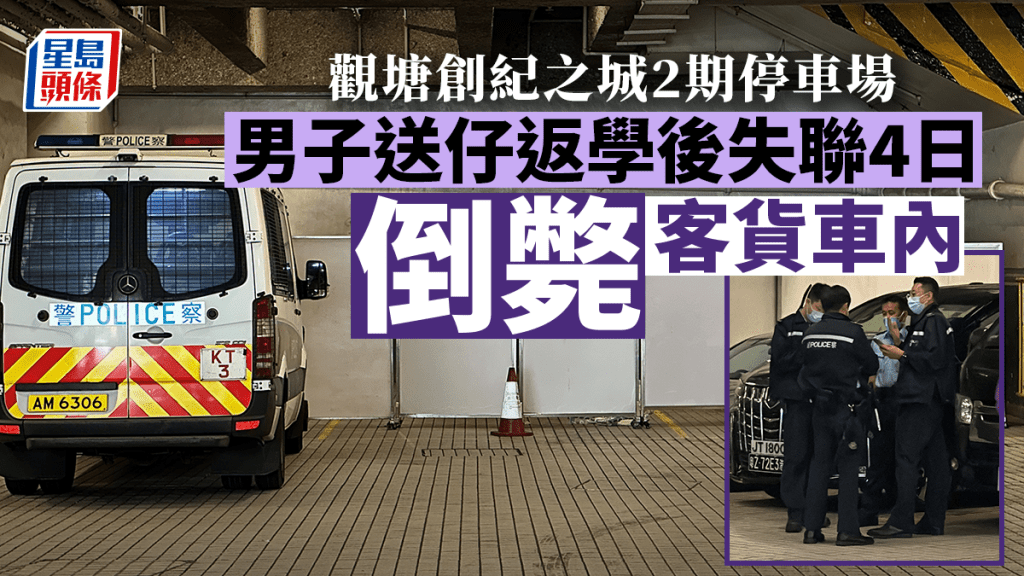 男子倒斃客貨車後座。梁國峰攝