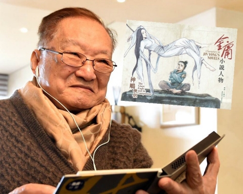 香港郵政下月推金庸小說人物郵票。