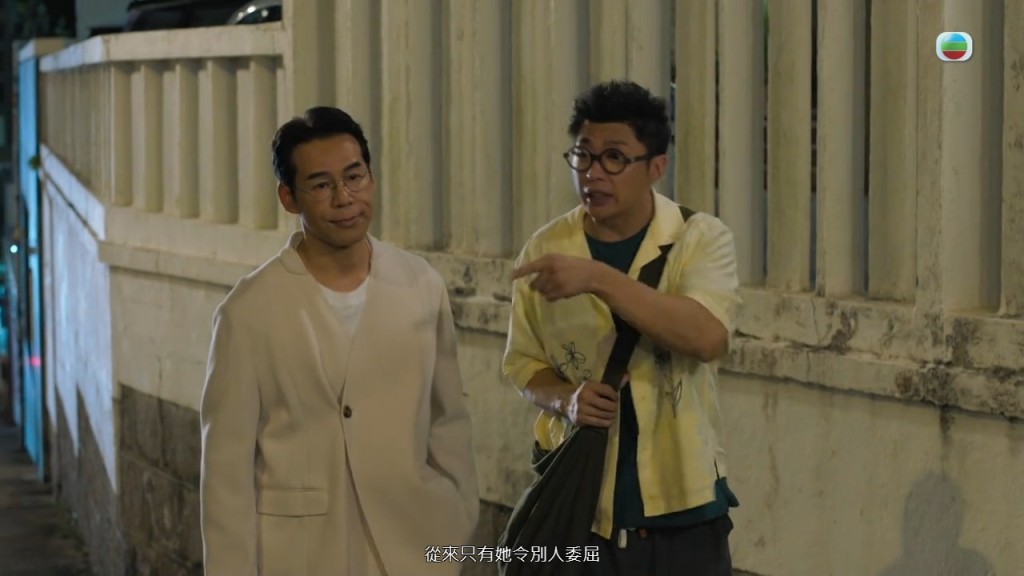 徐榮在劇中飾演「Terry」李偉健的中學死黨。