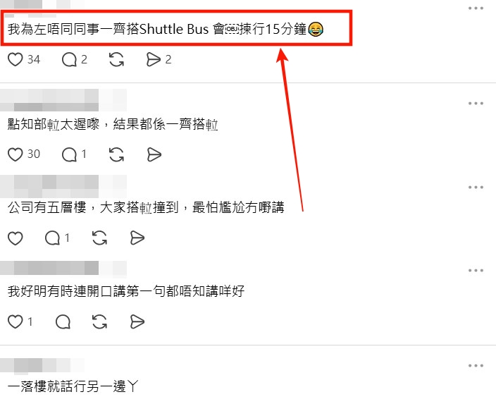 Threads截圖(資料來源:winnieau.notes123@Threads) Threads截圖(資料來源:winnieau.notes123@Threads)