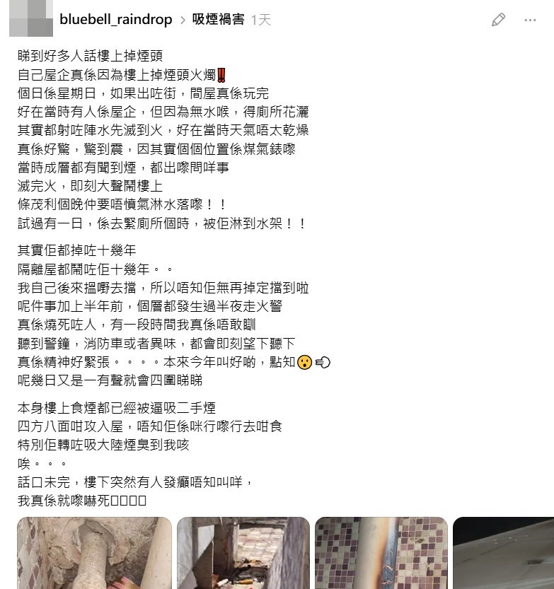 Threads截圖(資料來源:bluebell_raindrop@Threads) Threads截圖(資料來源:bluebell_raindrop@Threads)