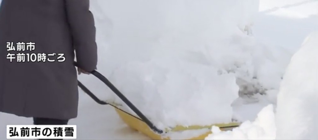 據青森電視台（ATV）報道，弘前市23日清晨的積雪量一度達160厘米，打破2013年2月的153厘米紀錄，成為自1982年有統計以來的最高紀錄。