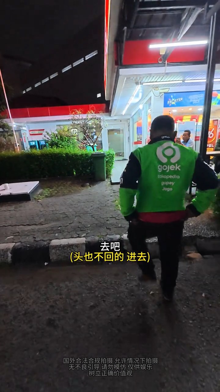 網紅將陰司紙交予司機，要求對方去兌換機他貨幣。抖音@梁滿