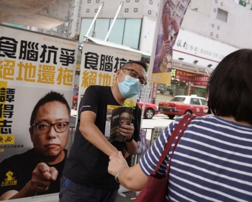 人民力量副主席譚得志涉嫌違反有關「發表煽動文字」的罪行。 譚得志FB圖片