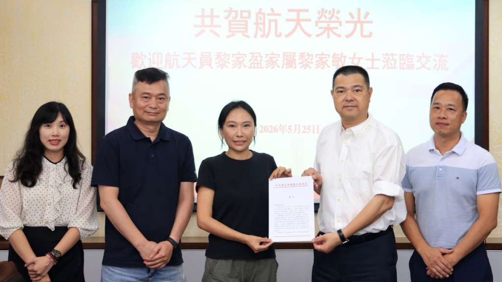 順德區委統戰部向黎家敏（中）代贈區委、區政府致黎家盈的賀信。順德融媒