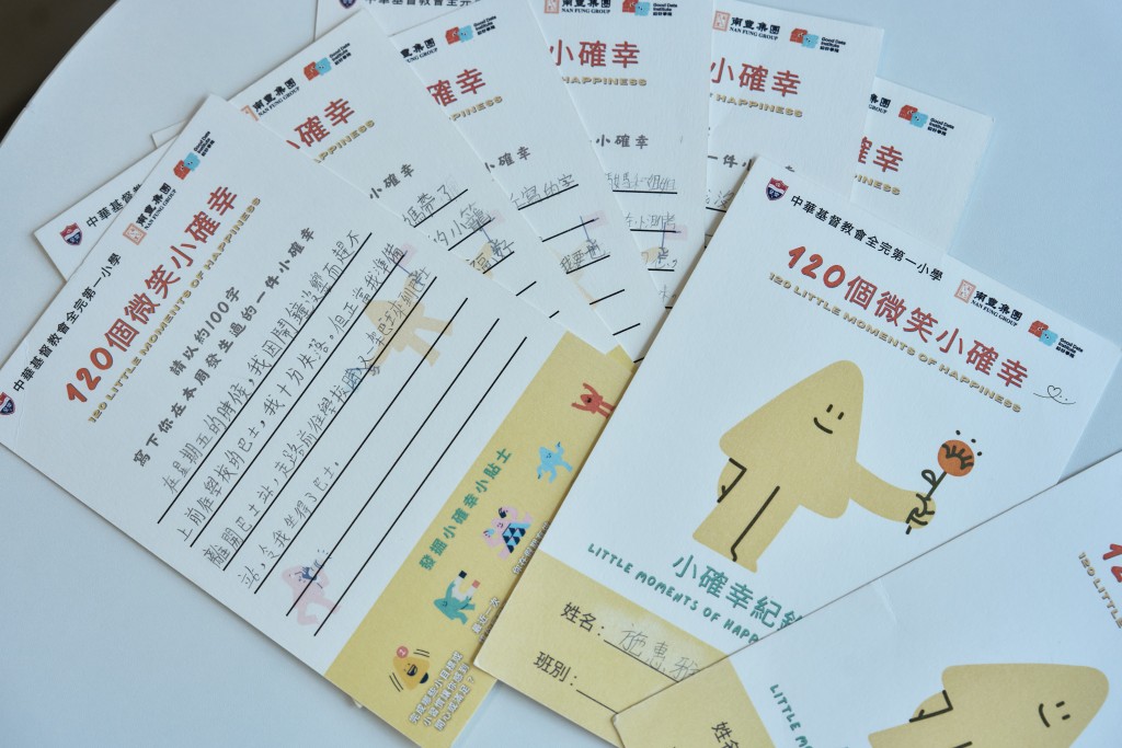 師生與家長齊齊寫下「小確幸紀錄咭」，用心發掘並感受生活中微小而實在的快樂。 （圖：霍楚暉）