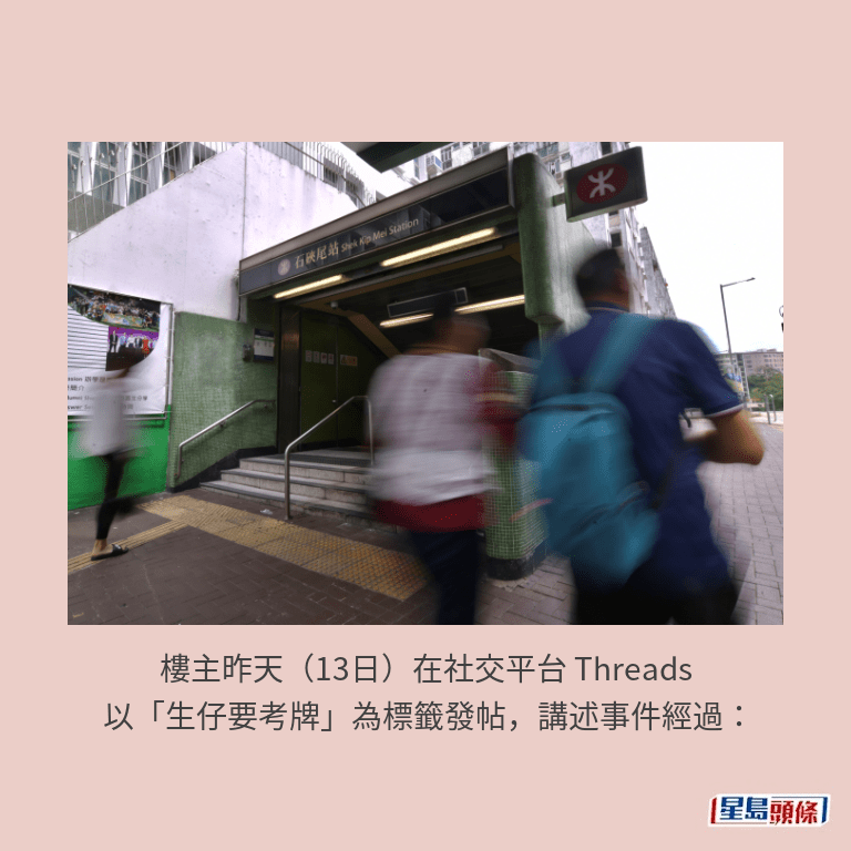 資料圖片 資料圖片