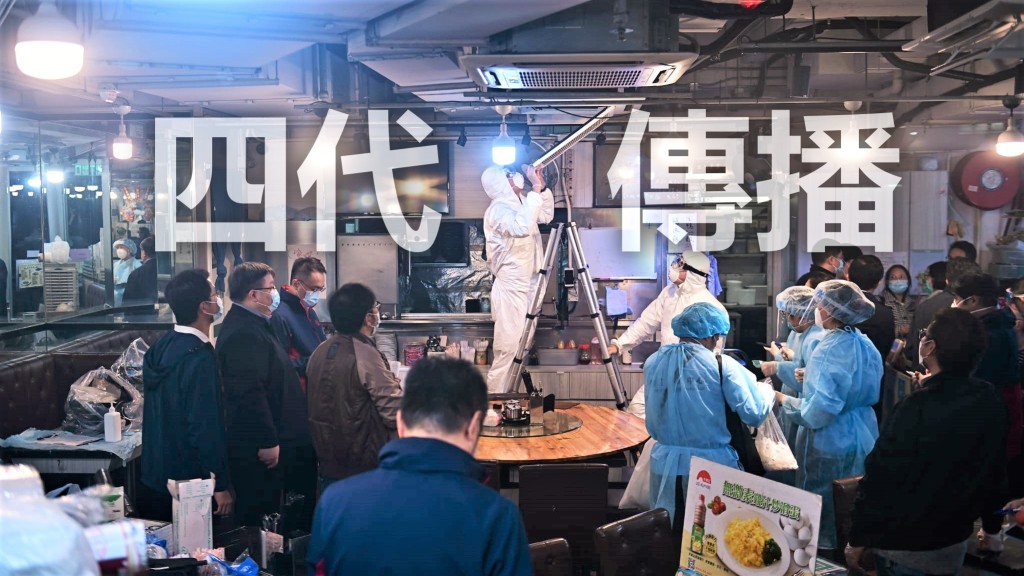 初步確診患者曾與國泰空姐母親於相同時間在陸田園餐廳小廚用膳。