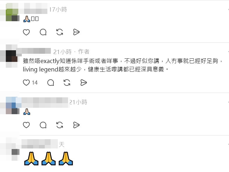 再有人繼續留言。