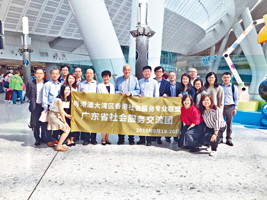 大灣區香港社專聯去年舉辦廣東省社會服務交流團，到內地考察。