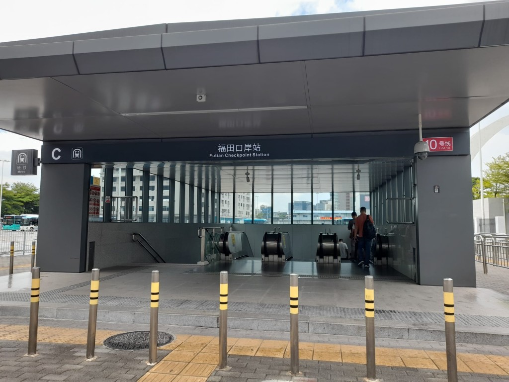 過一小段馬路即抵達深圳地鐵10號線福田口岸站。
