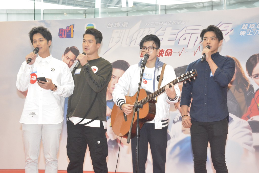 四子嗰時仲有玩埋唱歌。