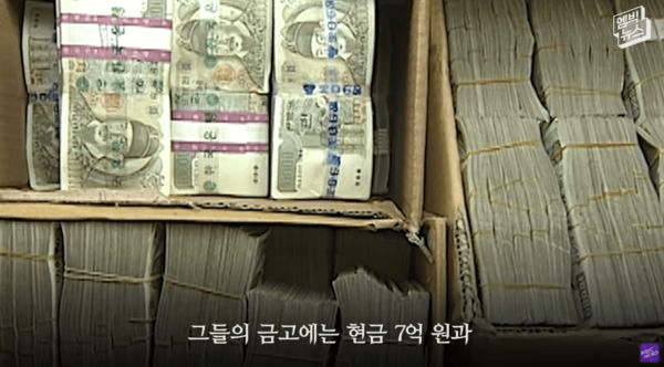 金己顺金库中找到大量韩币、美金纸钞。YouTube