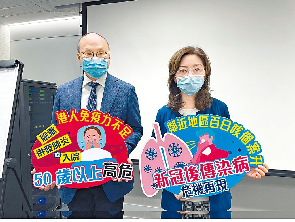 呼吸系統科專科醫生王君玲（右）表示，百日咳不只是跟嬰幼兒有關，五十歲以上均屬高危一族。