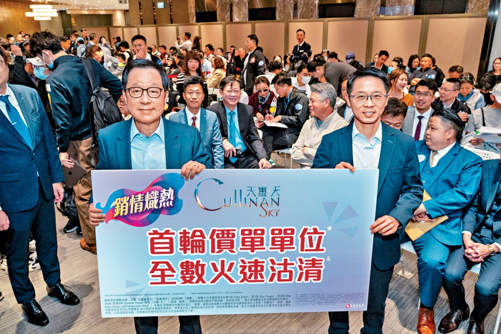 啟德天璽．天第2期昨日公開發售62伙，即日沽清全部單位。左為新地雷霆，右為胡致遠。