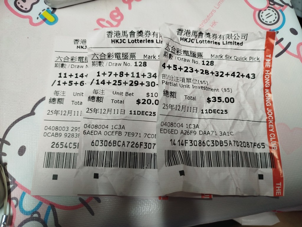 fb「齊齊贏馬會」截圖(資料來源:Chak Cheung Jack Cheng@facebook齊齊贏馬會) fb「齊齊贏馬會」截圖(資料來源:Chak Cheung Jack Cheng@facebook齊齊贏馬會)