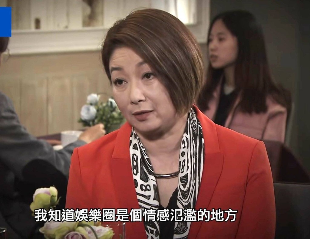 王綺琴近年在《愛．回家之開心速遞》飾演蔥頭阿媽「嫻姐」，而為人熟識。