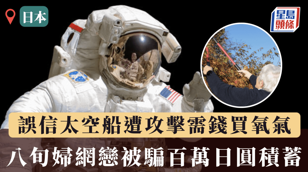 Alamy 示意圖