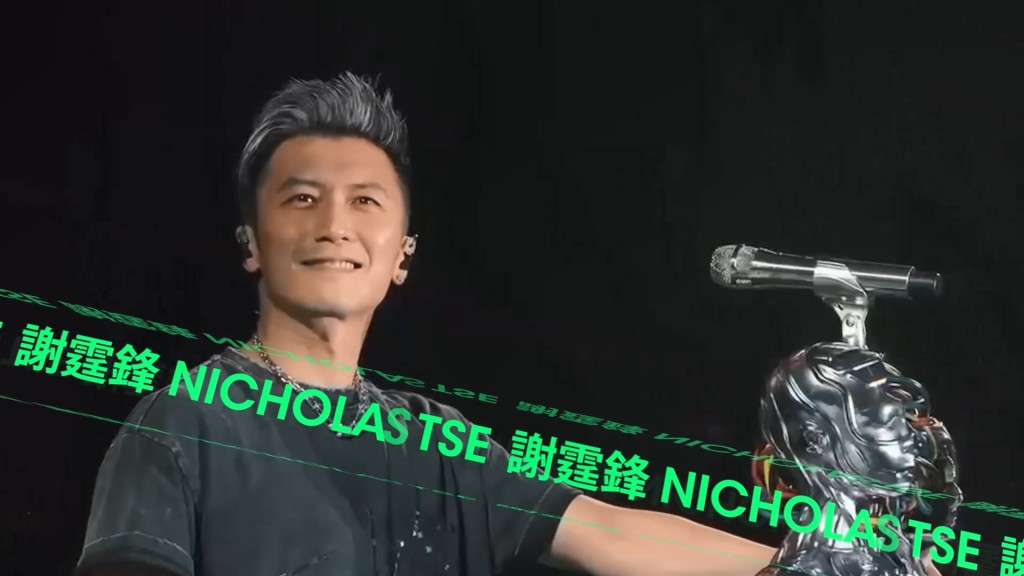 5月4日由謝霆鋒壓軸。