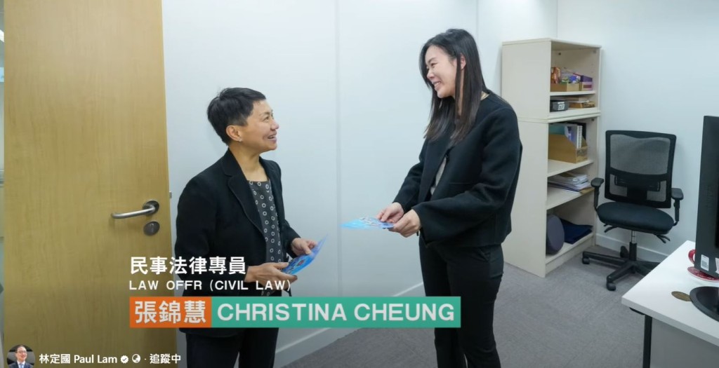 民事法律專員張錦慧(Christina)