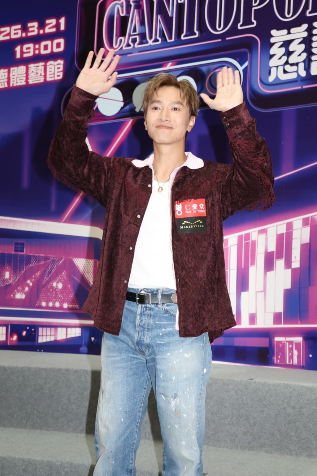 陳柏宇會唔會唱《你瞞我瞞》？