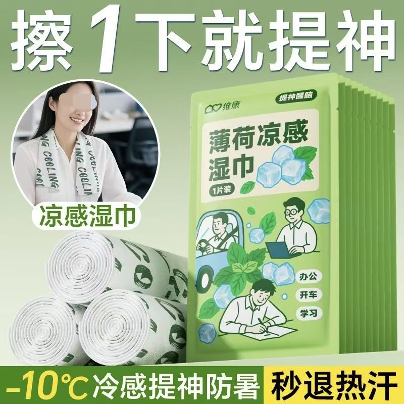 酷熱天氣下各類降溫產品也大賣。新京報 酷熱天氣下各類降溫產品也大賣。新京報