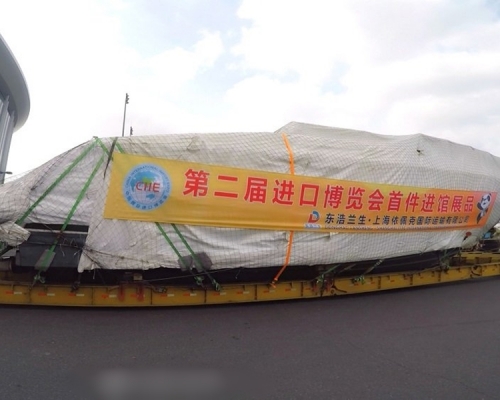 第二屆「中國國際進口博覽會」將於11月5到10日於上海舉行。　網圖