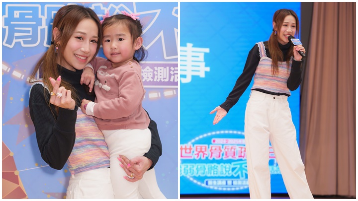曹敏寶日前以星級愛心大使身份,帶同女兒出席《世界骨質疏鬆日 向脆弱骨骼說不!》50+活力同行大型骨質檢測活動。
