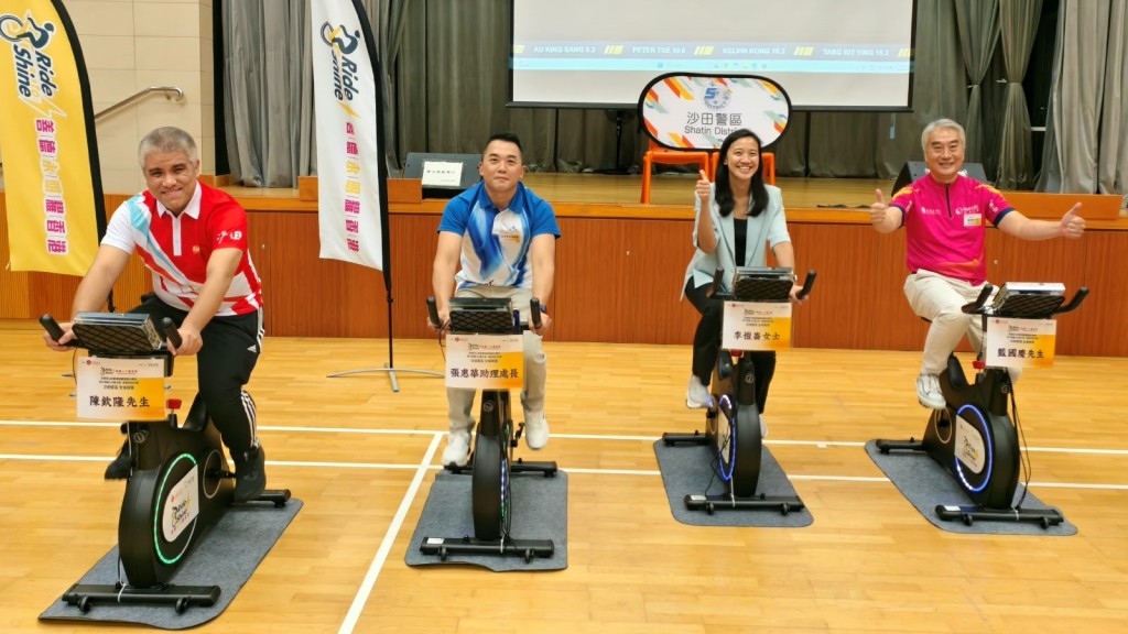 沙田警區「Ride-to-Shine」 馳騁沙田單車徑 接力傳遞「里」精神