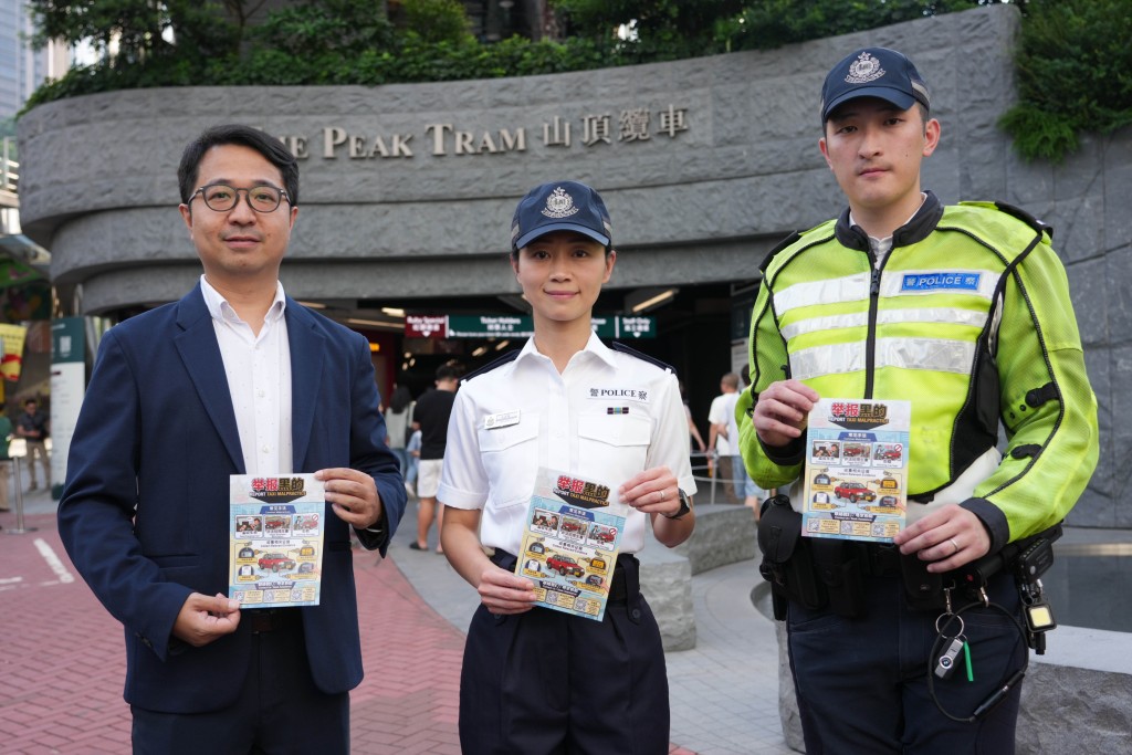 中區警區行動主任阮嘉儀總督察 (中)、港島總區交通部執行及管制組特遣隊高級督察嚴思浩 (右)及的士業議會主席黃卓邦 (左)派發宣傳單張,向旅客教育本港的士的正規收費模式、求助及舉報途徑。 中區警區行動主任阮嘉儀總督察 (中)、港島總區交通部執行及管制組特遣隊高級督察嚴思浩 (右)及的士業議會主席黃卓邦 (左)派發宣傳單張,向旅客教育本港的士的正規收費模式、求助及舉報途徑。