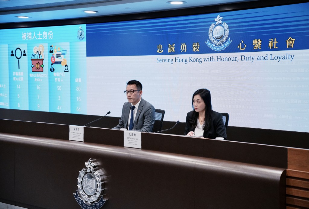 警方2025年11月5日交代最新進展，表示正式檢控16名被捕人。汪旭峰攝