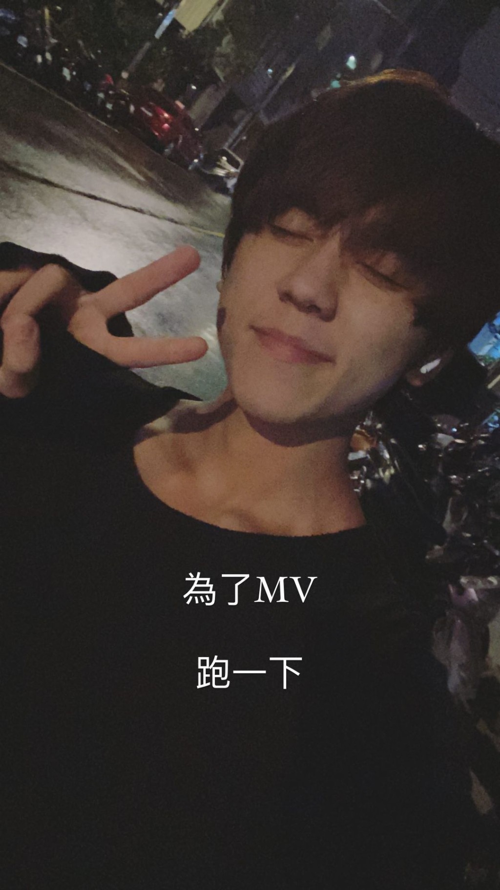 姜濤貼照為拍MV跑一下。