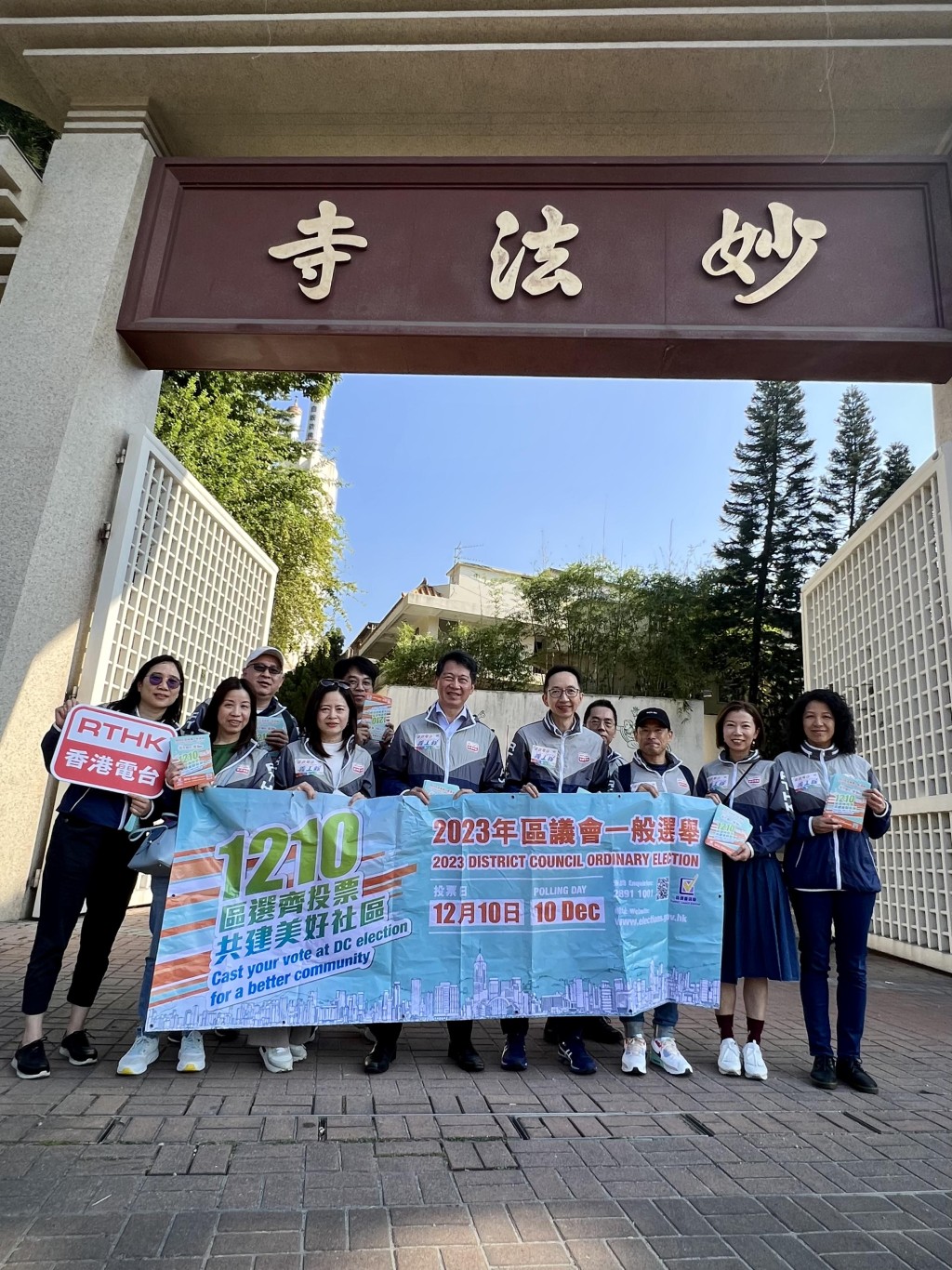 張國財與香港電台義工隊到屯門派發區選宣傳單張，呼籲居民踴躍投票。