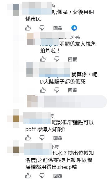 網民力撐。