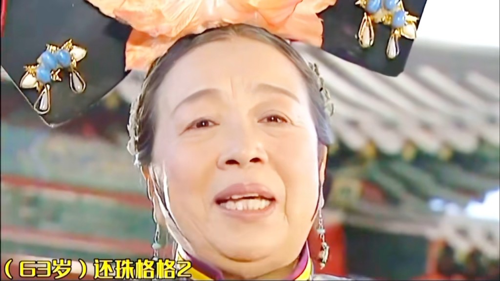 1999年《還珠格格2》