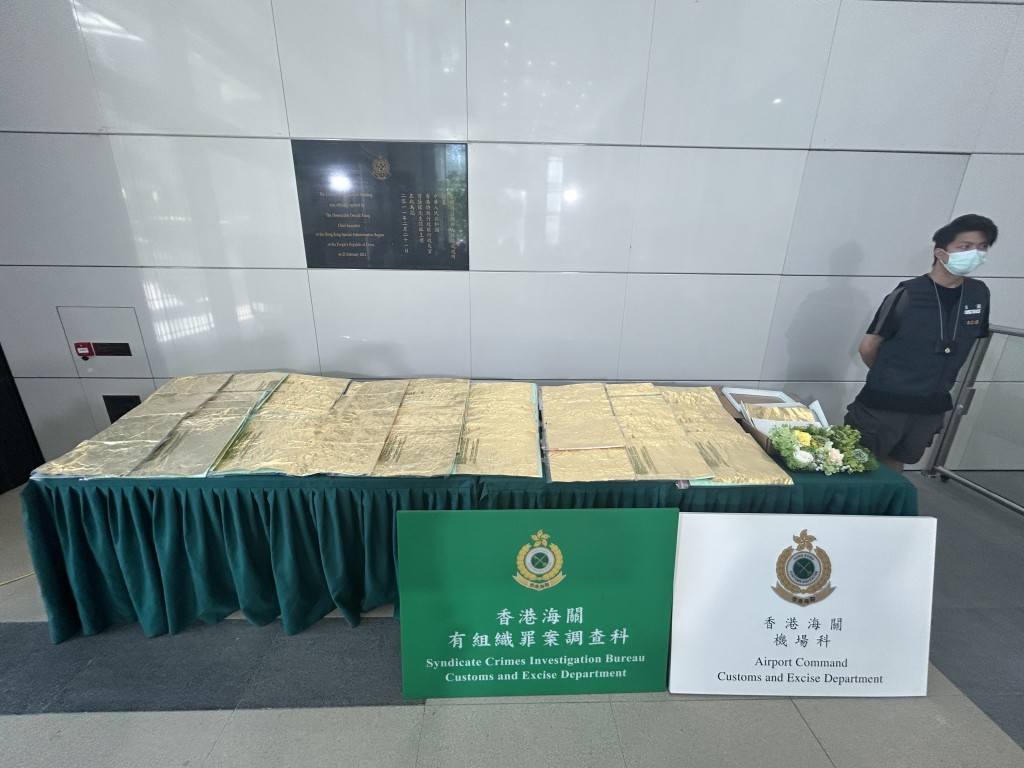 海關展示所得證物。