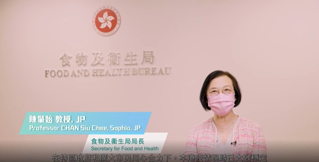 影片截圖