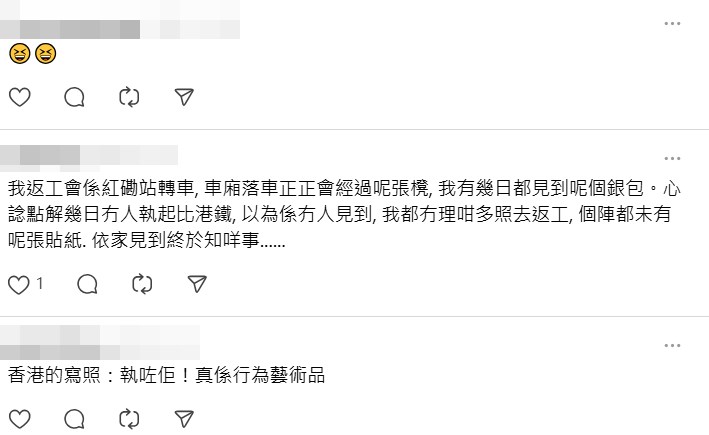 Threads截圖（資料來源：l______ch＠Threads）
