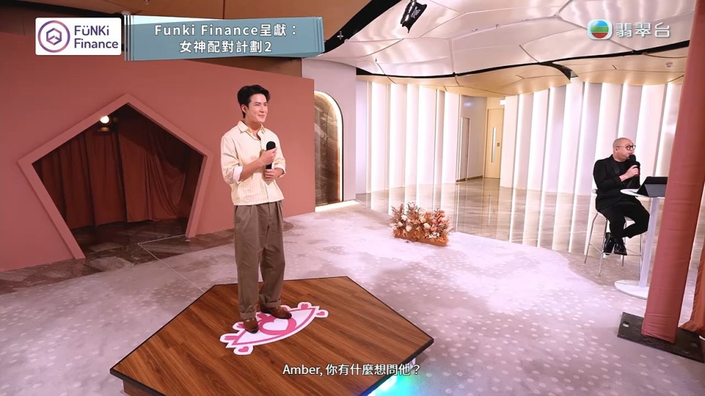 吳兆麟在台上鼓起勇氣，向心儀已久的陳若思展開追求。