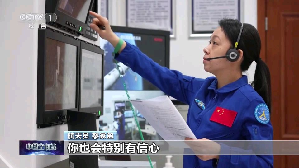 參與神舟二十三號載人飛行任務的黎家盈，即將出發升空。 央視截圖