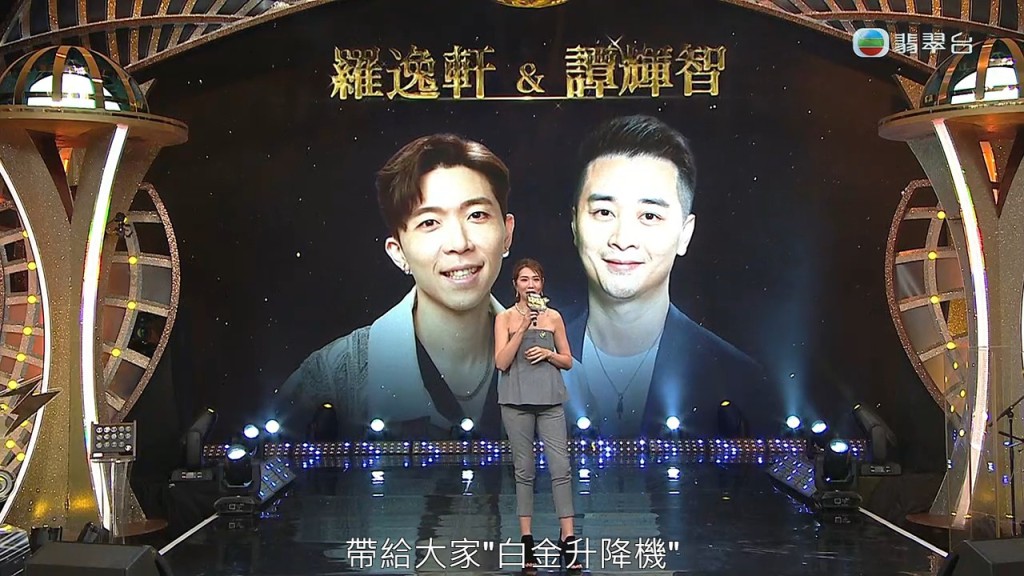 譚輝智搞笑助力羅逸軒。 譚輝智搞笑助力羅逸軒。
