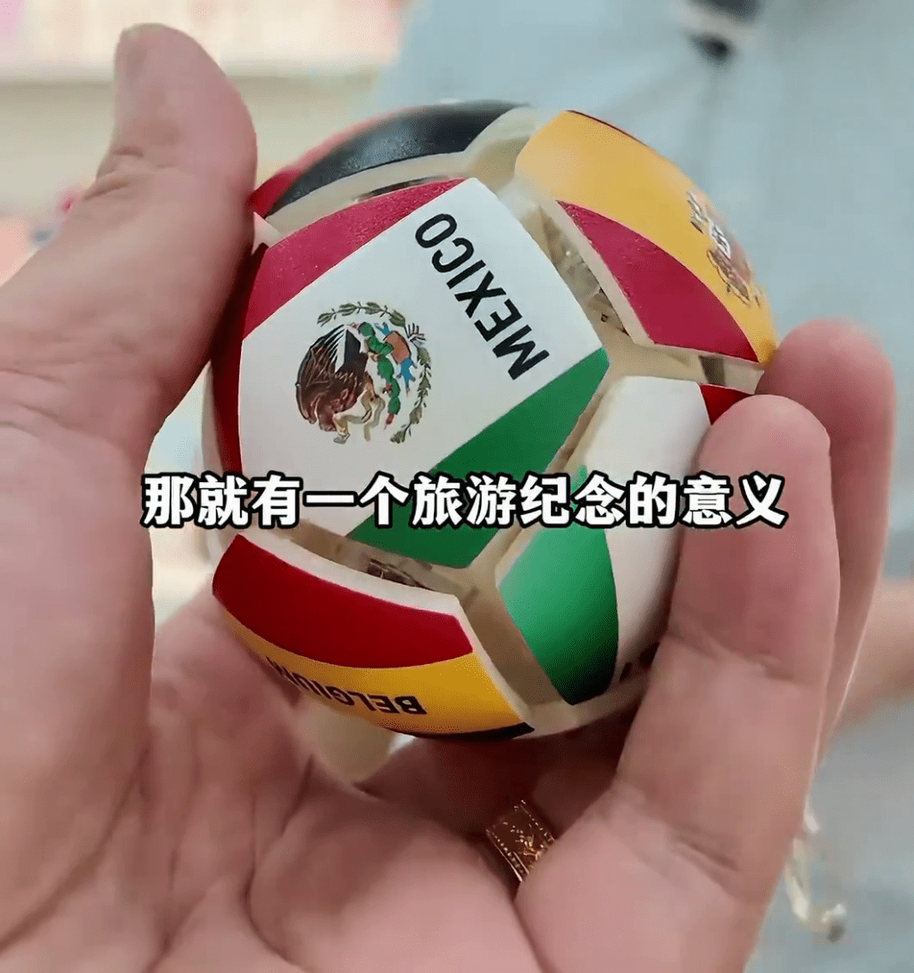 義烏「解壓足球」可當作旅遊紀念品。