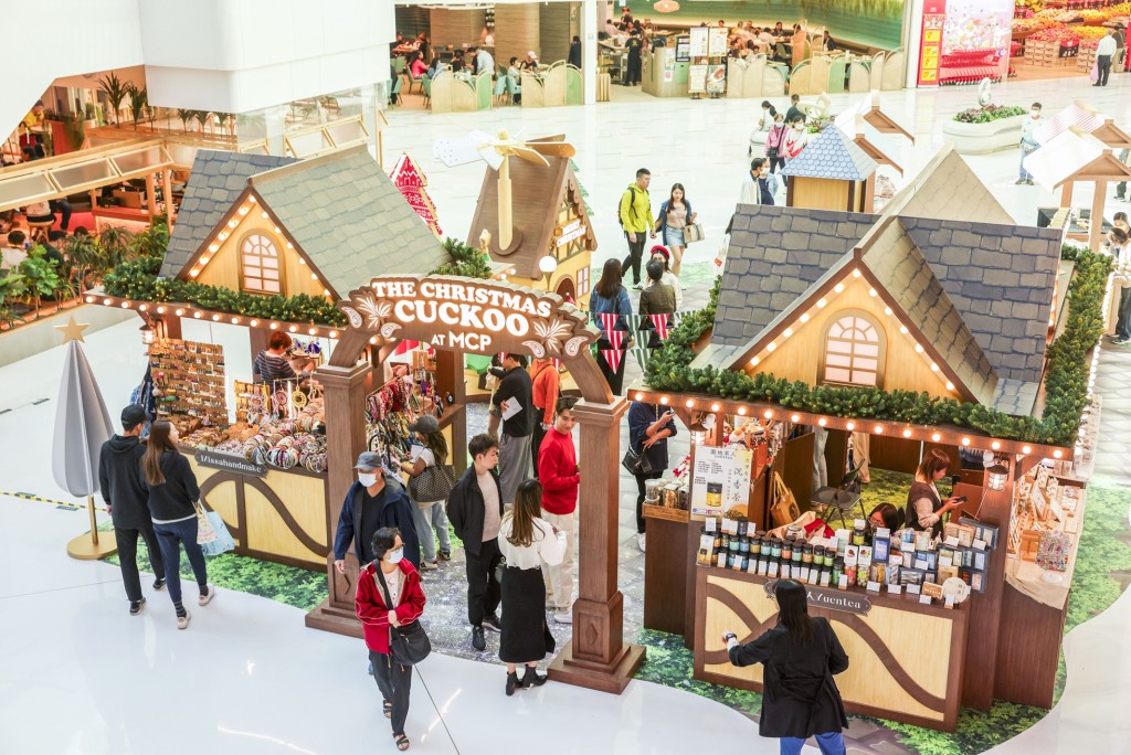 將軍澳MCP新都城中心將舉辦以德國聖誕市集為設計藍本的「The Christmas Cuckoo 德國聖誕小鎮市集」