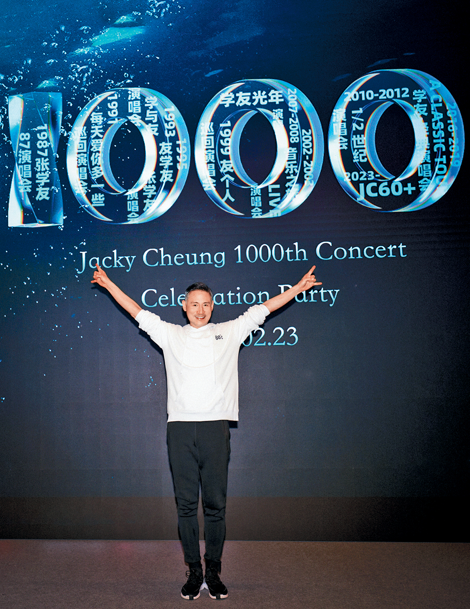 张学友在40年歌唱生涯共完成1000场个人演唱会，破华语歌手纪录。