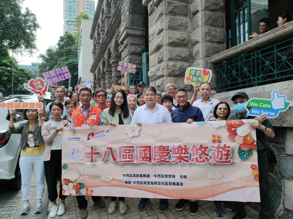 中西区民政事务专员梁子琪(中间白衫)与街坊一同参观高街旧精神病院立面前合照留影。